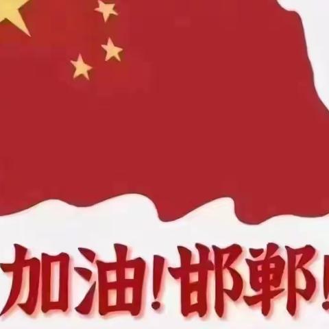 万合校车紧急通知全员核酸校车暂停服务【防疫常识】科学防疫战胜