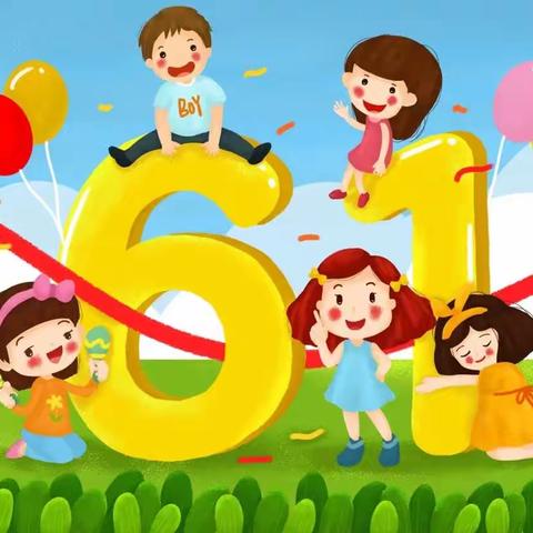 金港世纪幼儿园“庆六一，美味童享，趴大桌、吃大席”舌尖上的快乐体验活动