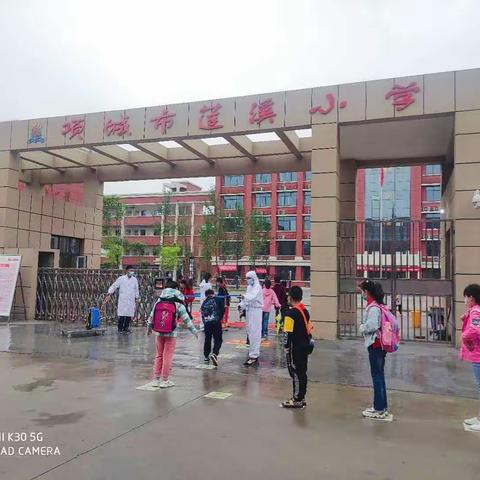 微雨浥尘喜迎八方学子聚 校园箐箐筑梦启航新征程—项城市第二实验小学集团学校莲溪小学开学活动纪实