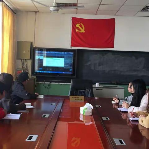 樟溪小学组织学习2019统编教材《道德与法治》网络培训会