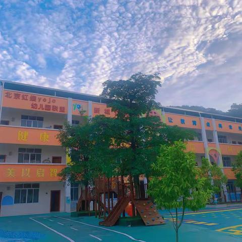 【新城幼儿园】大四班第八周美篇