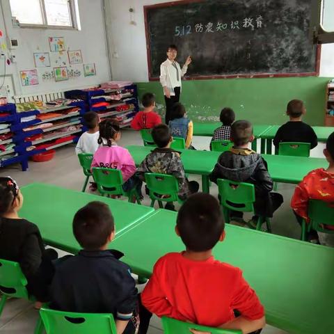 高庄幼儿园防震演练