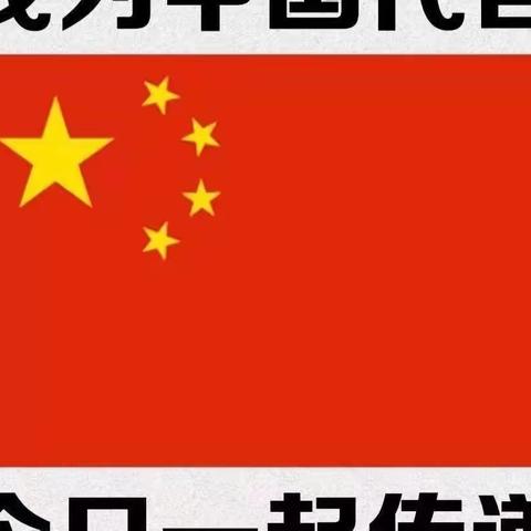 嘉峪关市苗苗幼稚园潜能3教中二班国庆节主题活动暨9月26日~9月30日班级周报