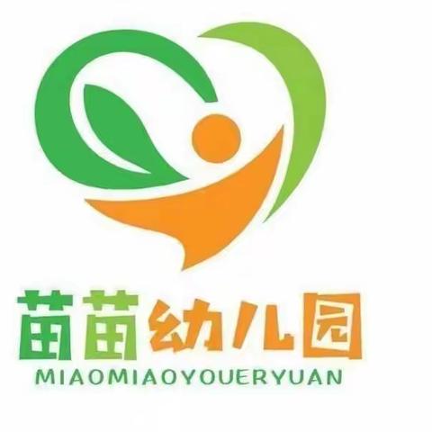 潜能三教中（2）班9.13日至9.16日幼儿园快乐生活