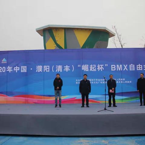 中国·濮阳（清丰）“崛起杯”BMX自由式公开赛激情开赛