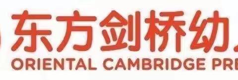知恩于心 感恩于行