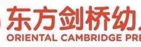 “筑梦童趣  美好同行”——快乐游戏玩六一