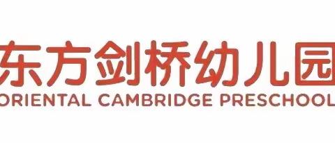 小C班【秋季食育进家庭】系列活动——“枣”到幸福之“枣”的美食