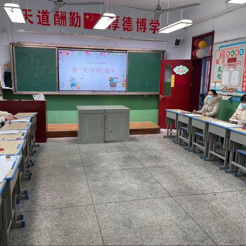 趣味无纸笔，成长伴我行～德州市石芦街小学二年级无纸笔测试！