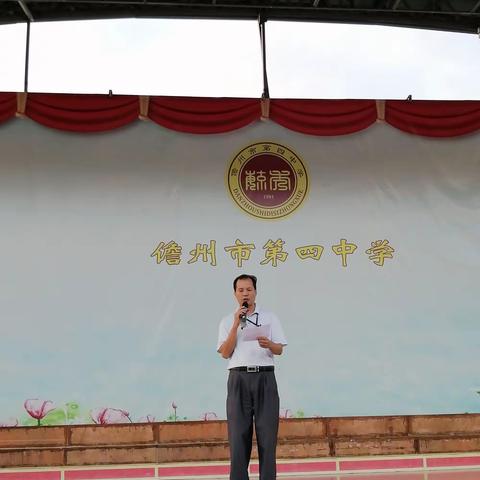 儋州市人民检察院“法治进校园”巡讲活动—儋州市四中专场。2019.10，16。