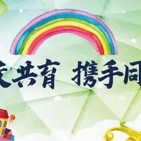 把握新起点 开启新征程——西安市星光实验学校召开初2025届线上家长会