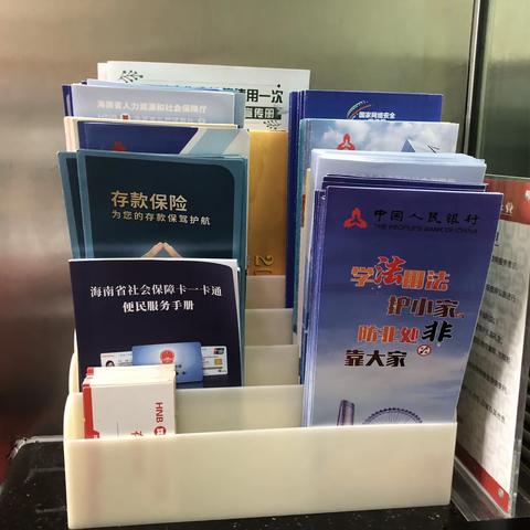 上坡支行开展防范非法集资宣传活动