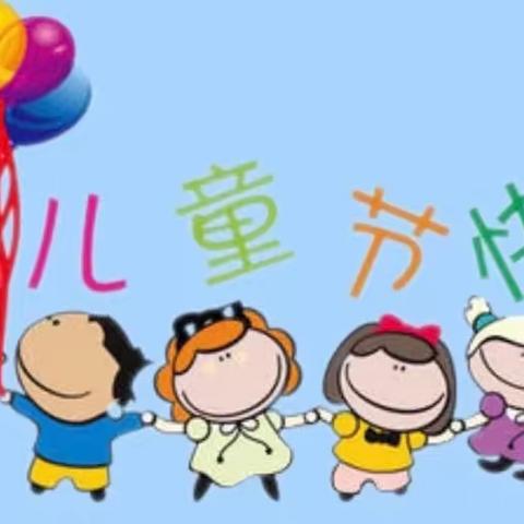 “疫”样六一•保持童心🌸🌻☀️西湖区乐贝尔铁路幼儿园六一儿童节活动