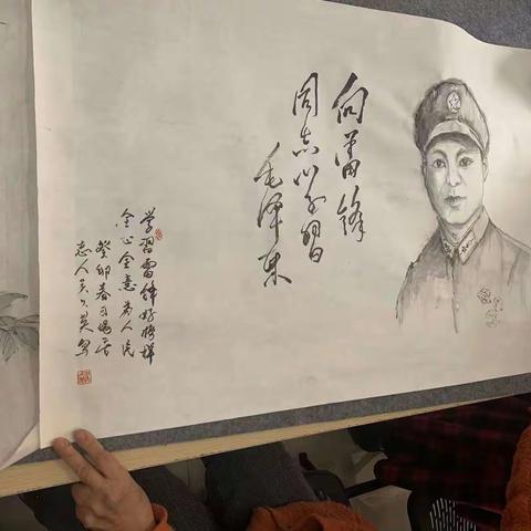 弘扬雷锋精神 争做时代先锋