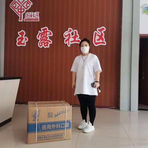热心居民送物资 邻里共筑防疫墙