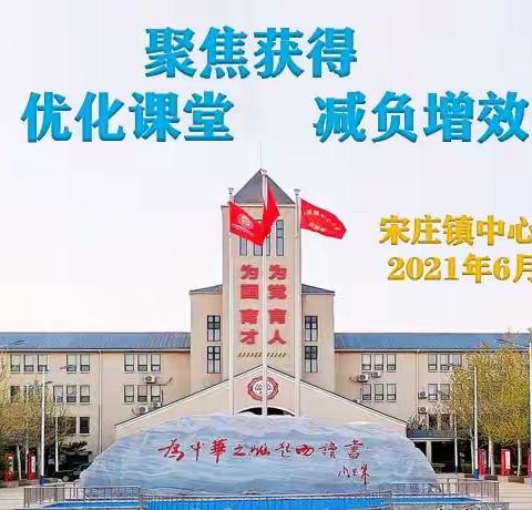 学而知，知而行，行而研--记高年级数学教研活动