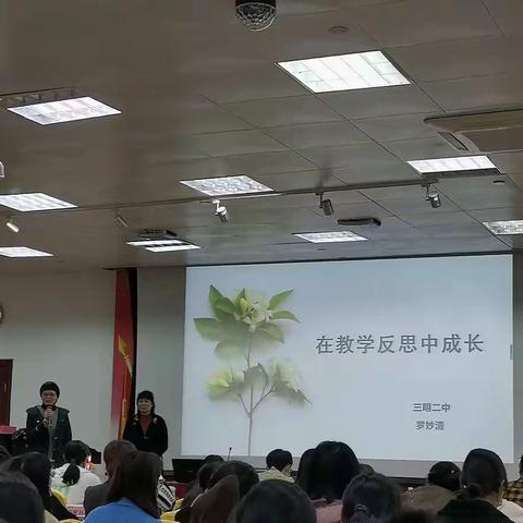 培训心得三