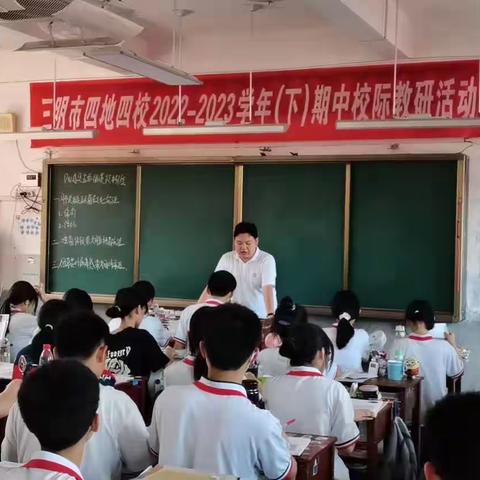 共学，共研，共进—“高中生物教学中提高学生有效参与度的实践研究”