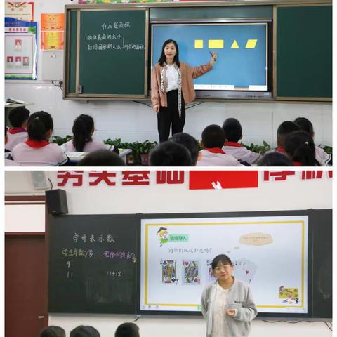 落实“双减”政策 夯实教学常规— —记神木市第六中学数学教师课堂教学能力提升活动（课堂诊断）