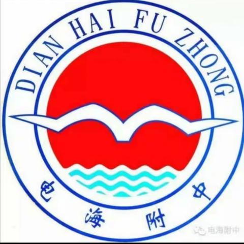 家校心连心，教育手牵手。