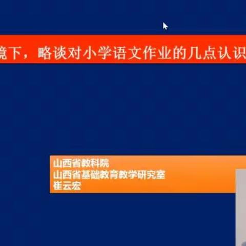 立足核心素养 探寻创新教学——“双减”语境下的作业认识