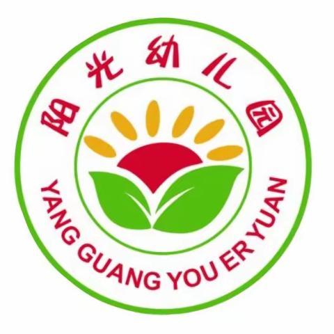 灌阳县阳光幼儿园2021年中秋节放假通知及温馨提示