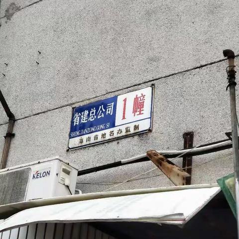 市住建局龙华片区二组物业小区督查（时间：12月24日下午
