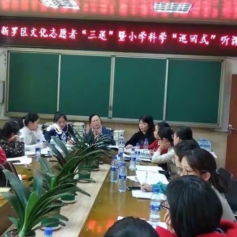 且行且思  携手共进--记新罗区文化志愿者“三送”暨小学科学“巡回式”听课活动麒麟小学站