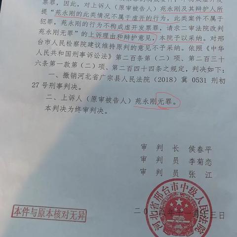 咬定青山不放松，守得云开见月明                                一一刑事律师的坚守