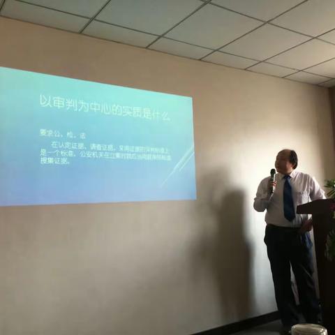 刑辩基本技能讲座第九场一一 审查起诉阶段辩护律师的工作(下)