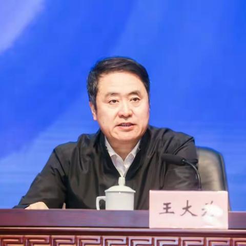 省司法厅王大为副厅长参加首届石家庄法律服务与经济发展论坛