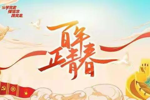 老团员