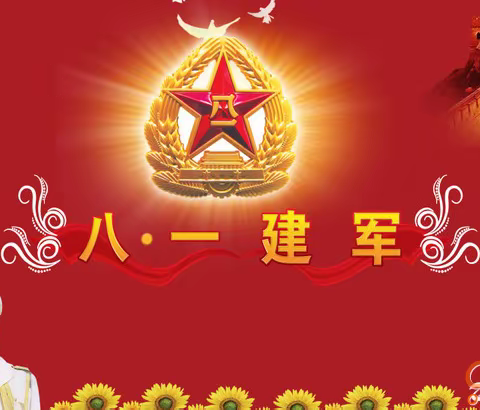 中国军人（藏头诗）