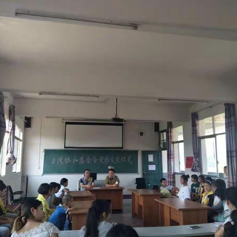 慈善协和，温暖学子——台湾协和慈善基金会资助板桥学校学生