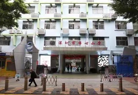 布心小学家长课堂之课桌椅与学生健康