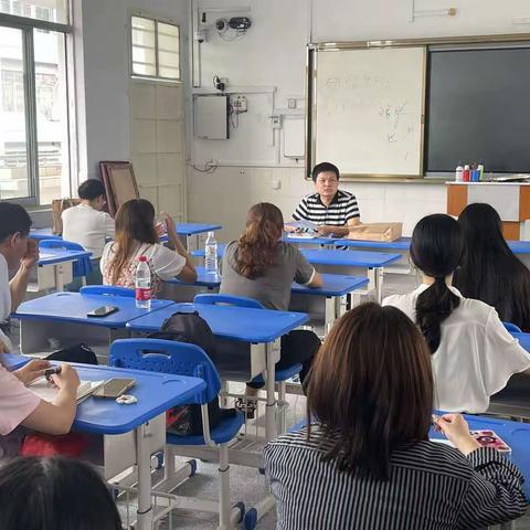 新学期新气象 群策群力促提高