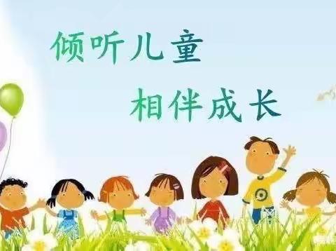 四把镇下里中心幼儿园2023年﻿学前教育宣传月致家长的一封信