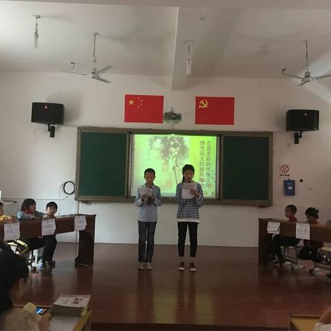 玩转学习，趣味闯关——旭日小学趣味语文知识竞赛圆满落幕