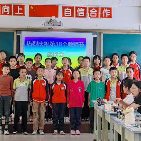 洱源县锦华希望小学庆祝第38个教师节座谈会记录