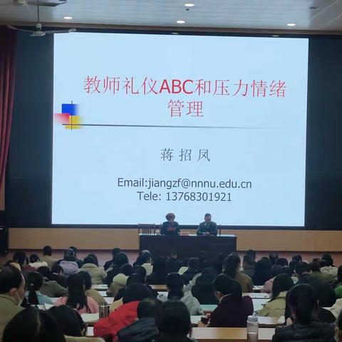 “学礼仪，增素质，树形象，为师表”——记贵港市荷城初级中学校本研修礼仪篇