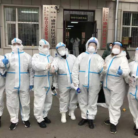 线上教学不丢一课 核酸检测不落一人 ——辽源市第一实验小学“大白”教师抗疫教学两不误