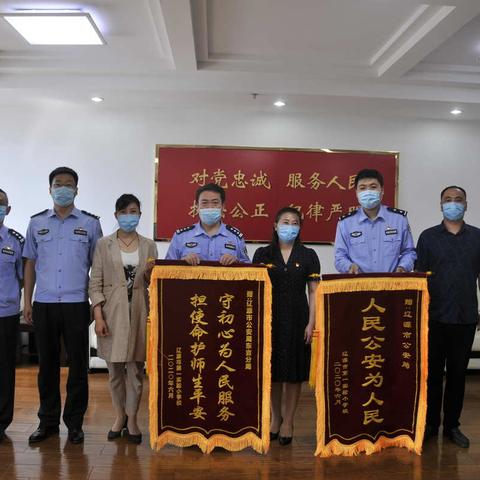警校携手  共建平安校园