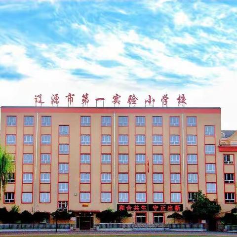 筑牢校园防疫墙  春暖花开待学归