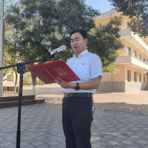 “开学典礼展新貌 意气风发铸辉煌” ——玉门市第一小学2021年秋季开学典礼