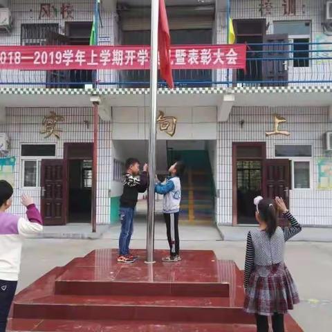 郑州航空港区第十小学一年级入队仪式