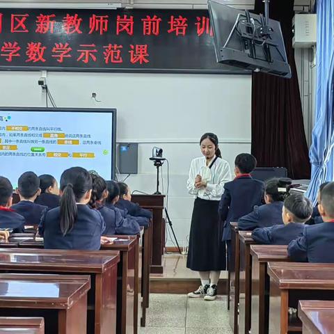 潜心教学勤探索，示范引领促成长——江川区2023年新进教师培训第三天
