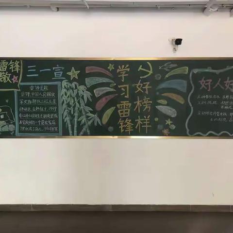 观澜湖双优实验学校开展三月学雷锋活动