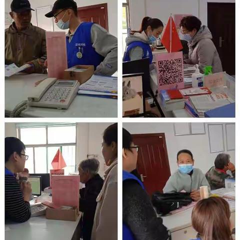 彭家村十月份第四周网格记事