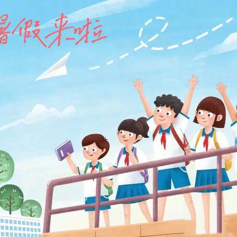 “双减”伴学在当夏，夏乐成长，不负暑假好时光——无极县高头学区谈下联合小学暑期作业绽风采