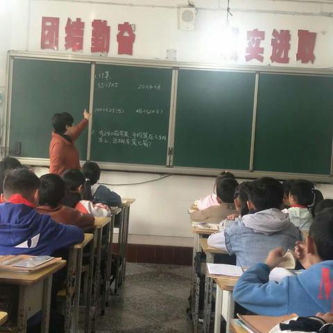 三年级数学组教研活动